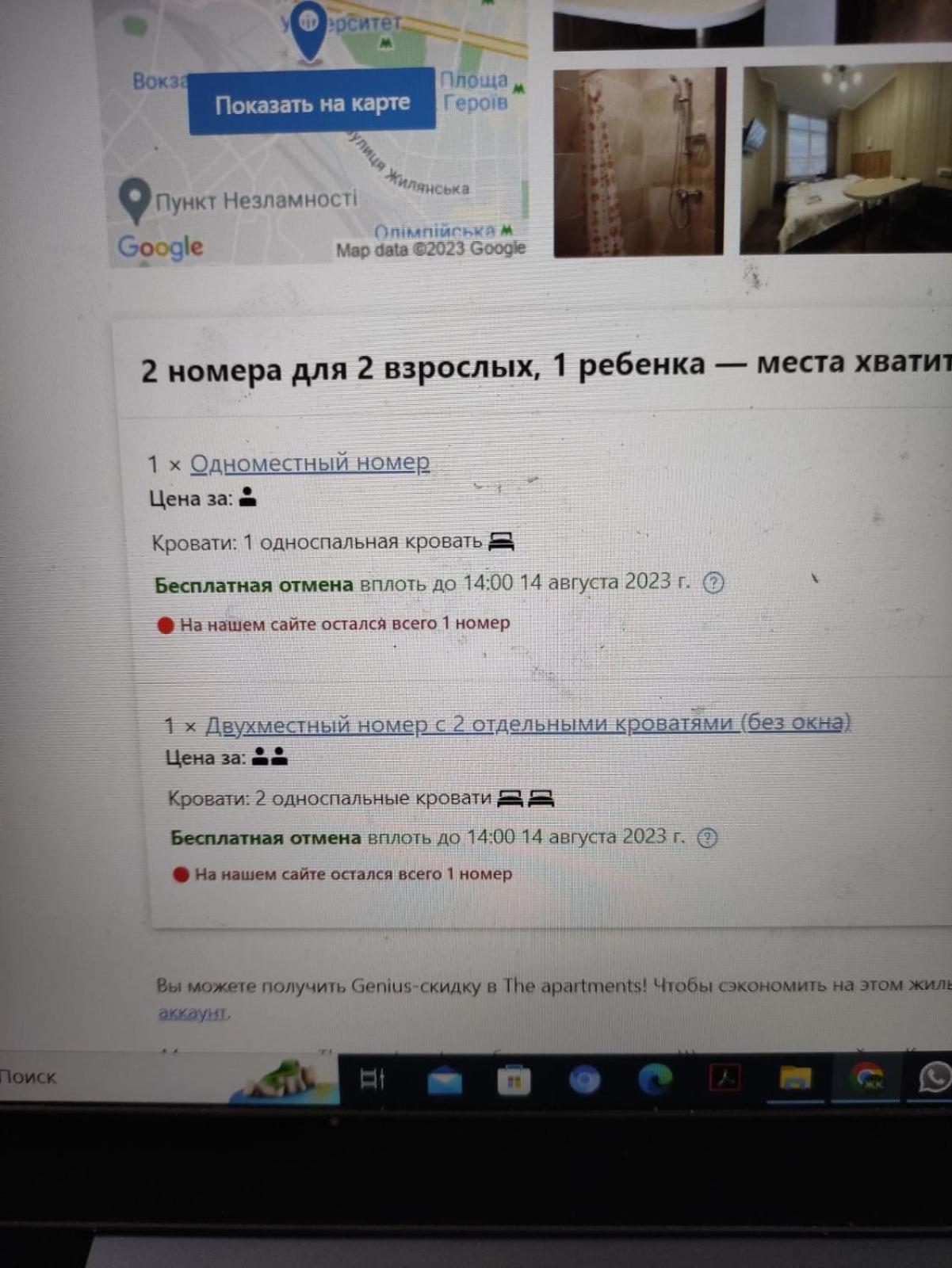 The Apartments Киев Екстериор снимка